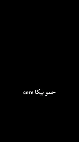 #core @Hamo Bika 