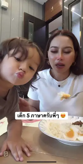พี่ๆกินข้าวกับเจย์เดนมั้ยครับ? #บักเขียบ #เจย์เดน #จอห์นเขียบ #นางบี 