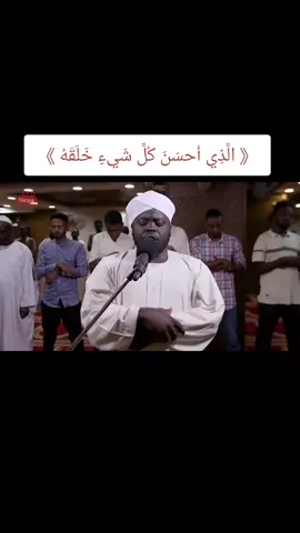 #القران_الكريم_راحه_نفسية #الشيخ #ادم-مسلم-البخاري#تلاوات_خاشعة #مشاهدة #اكسبلور #راحه_وطمأنينه_للقلب_ريح_مسمعك❤ #صدقة🤲جارية 