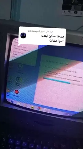 الرد على @3mkyoyo1. نشرتو تاني علشان الناس اللي بتسال