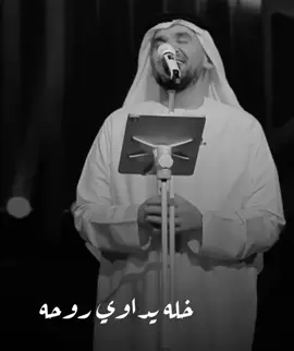 ترا الصراحه راحه #❤️🌹 