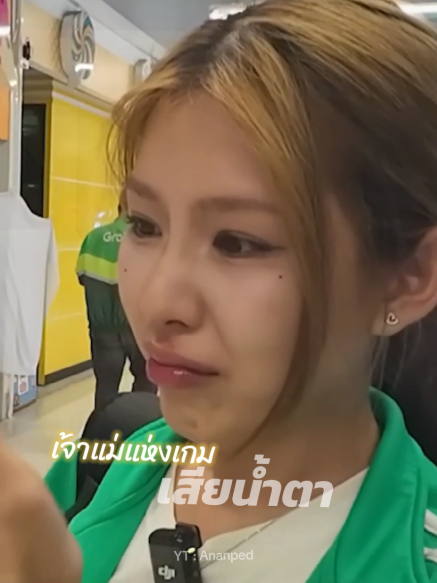 พี่อิ้งเก่งมากกกกก🥹👍👍👍 @iinkku_ #อิ้งค์อนันต์เป็ด #ร้องคาราโอเกะ  #Ananped #วัดปะหล่ะ #ฟีดดดシ 