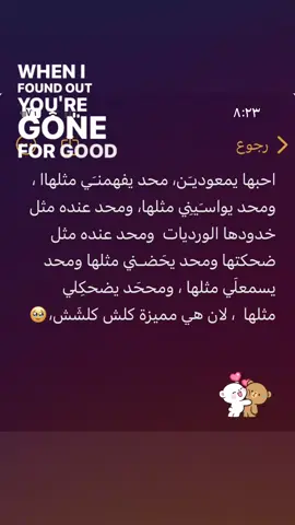 منشنو#مالي_خلق_احط_هاشتاقات #طششونيي🔫🥺😹💞 #fyp #explore 