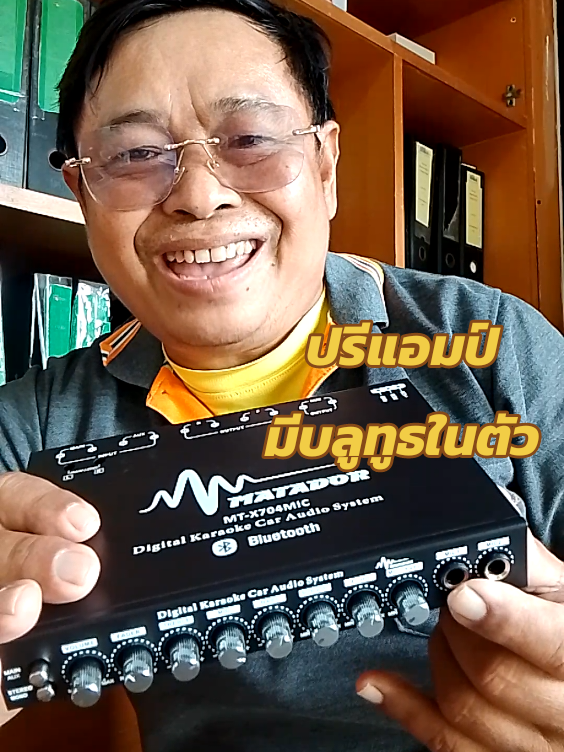 ปรีแอมป์รถยนต์มี bluetooth ในตัว เสียบไมค์ร้องคาราโอเกะได้#เครื่องเสียงรถยนต์ #ปรีแอมป์รถยนต์ #ปรีแอมป์มีบลูทูธในตัว#ปรีแอมป์คาราโอเกะ#narin44 