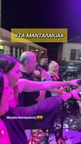 Απίθανος!! Δε πα να λέτε , ο @GiannisKatsigiannisOfficial τα σάρωσε όλα φέτος !!🧡🧡  •👍 Γιάννη μου ότι καλύτερο εύχομαι !! @gogo_moustogianni  • 😎🌞Πρωινό στιγμιότυπο  @Manty Koskou  #mantalakia #katsigiannis #viral #panigiri 