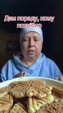 #МамаВаля #печиво #продвижениевтикток #полезниесовети #кава