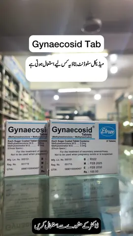 Follow for more information ℹ️ #medicine #medicineexplained #medical #fyp #medicineinformation07 
