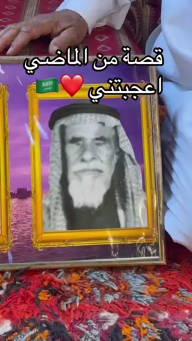 بادي بن عقاب بن مزيريب الشمري خليف عقاب المزيريب