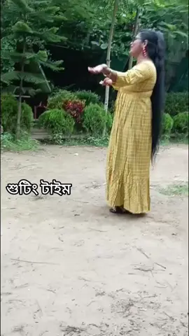 #আরে ভুলি মন্নান তুলি #সবাই_একটু_সাপোর্ট_করবেন_প্লিজ 