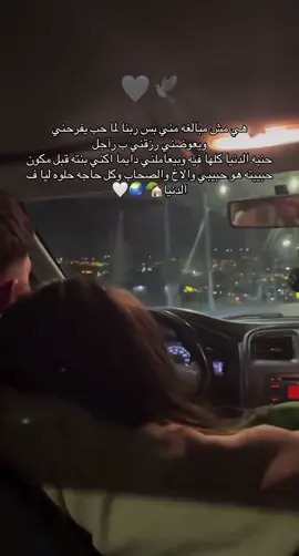#ريبوست #فديوهات_حب #حبيبي❤️ #رومنسيات #فديوهات_حضن 