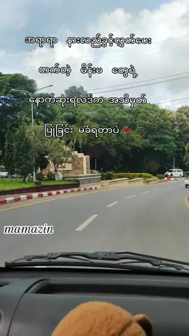 #foryou #ရောက်စမ်းfypပေါ် #လူတွေကမပြတ်သားနိုင်မှန်းသိရင်သိပ်ရက် 