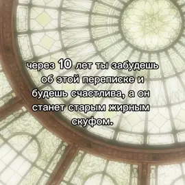 #видео #психолог #переписка #скуф #он 