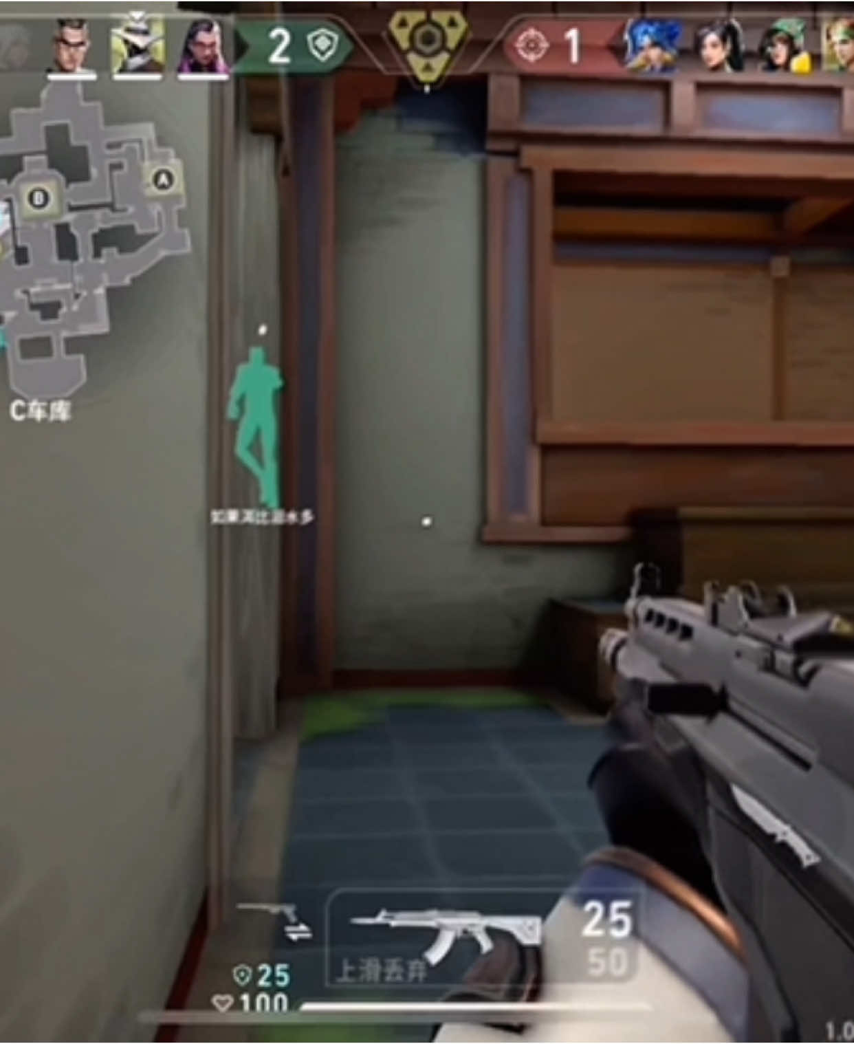 calm aim #Valorant #valorantgaming #valorantmobile #valorantclips #thgvalorantmobile #ios #jjvalorant 