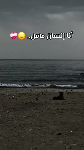 #الحمدلله_دائماً_وابداً #foryoupage ##explore #الشعب_الصيني_ماله_حل😂😂 