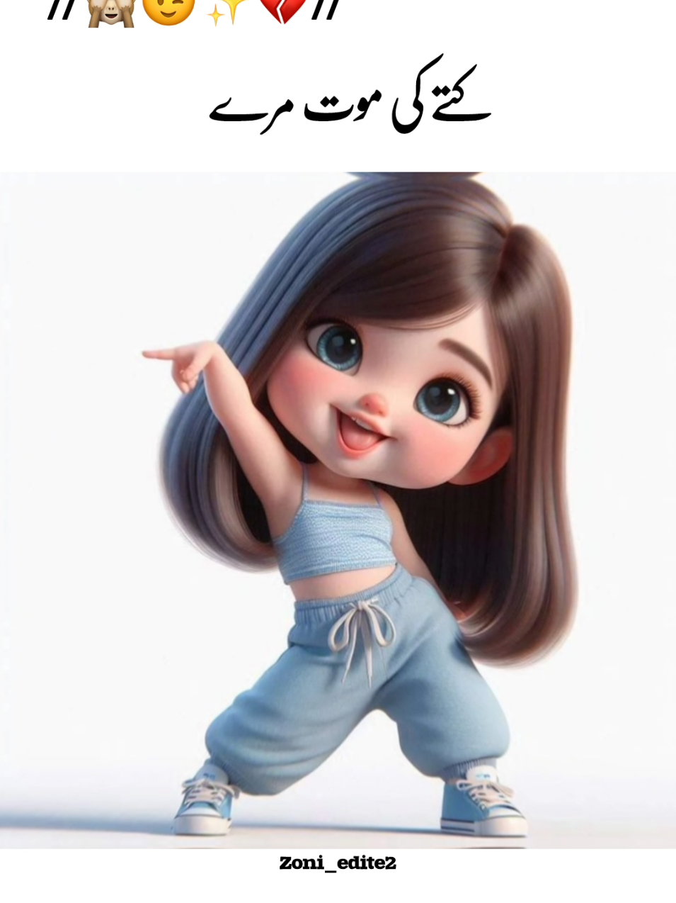 Kuty ki mout Mary😕💔| | Black screen | | Funny status video please Tiktok Team don't review under my video #foryou #aesthetic # growmyaccount #onemillionaudition #umair_writes02 #unfreezemyaccount 