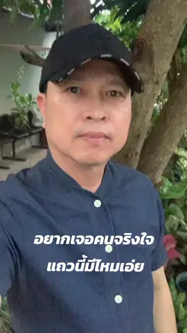 #เทนร์วันนี้ #ขอบคุณทุกกําลังใจ❤️ขอบคุณทุกคอมเม้น🙏 #พ่อเลี้ยงเดี่ยว #กําลังใจ #สู้ๆ 
