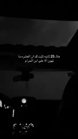 يا خساره يا عبدو  ..  #fyppppppppppppppppppppppp #لايك_متابعه_اكسبلور #جامعة_الطايف #viral #مشاهدات 