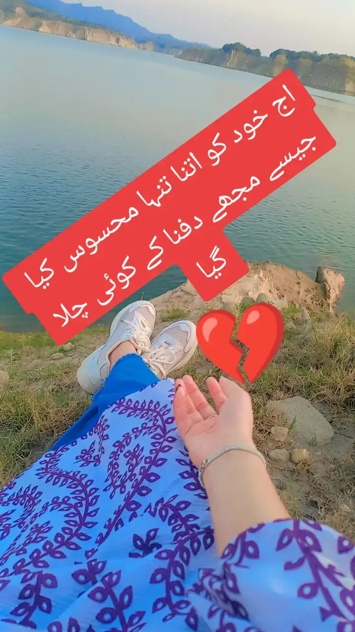 #سچاں۔مرشد #سچیاں گلاں#virlvideo 