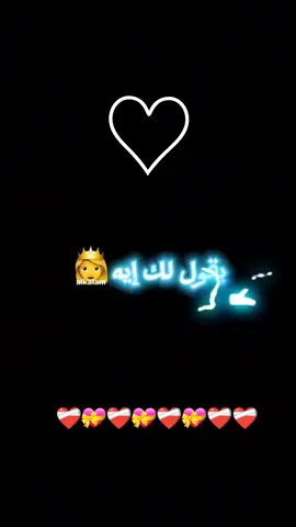 الحب مش كلام وخلاص الحب احساس  #الشعب_الصيني_ماله_حل😂😂😂  ابعتهه له. 