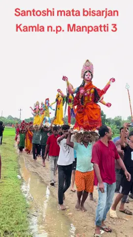 Santoshi mata bisarjan #tiktoknepal #raajlalbabu #santoshi #mata #bisarjan 