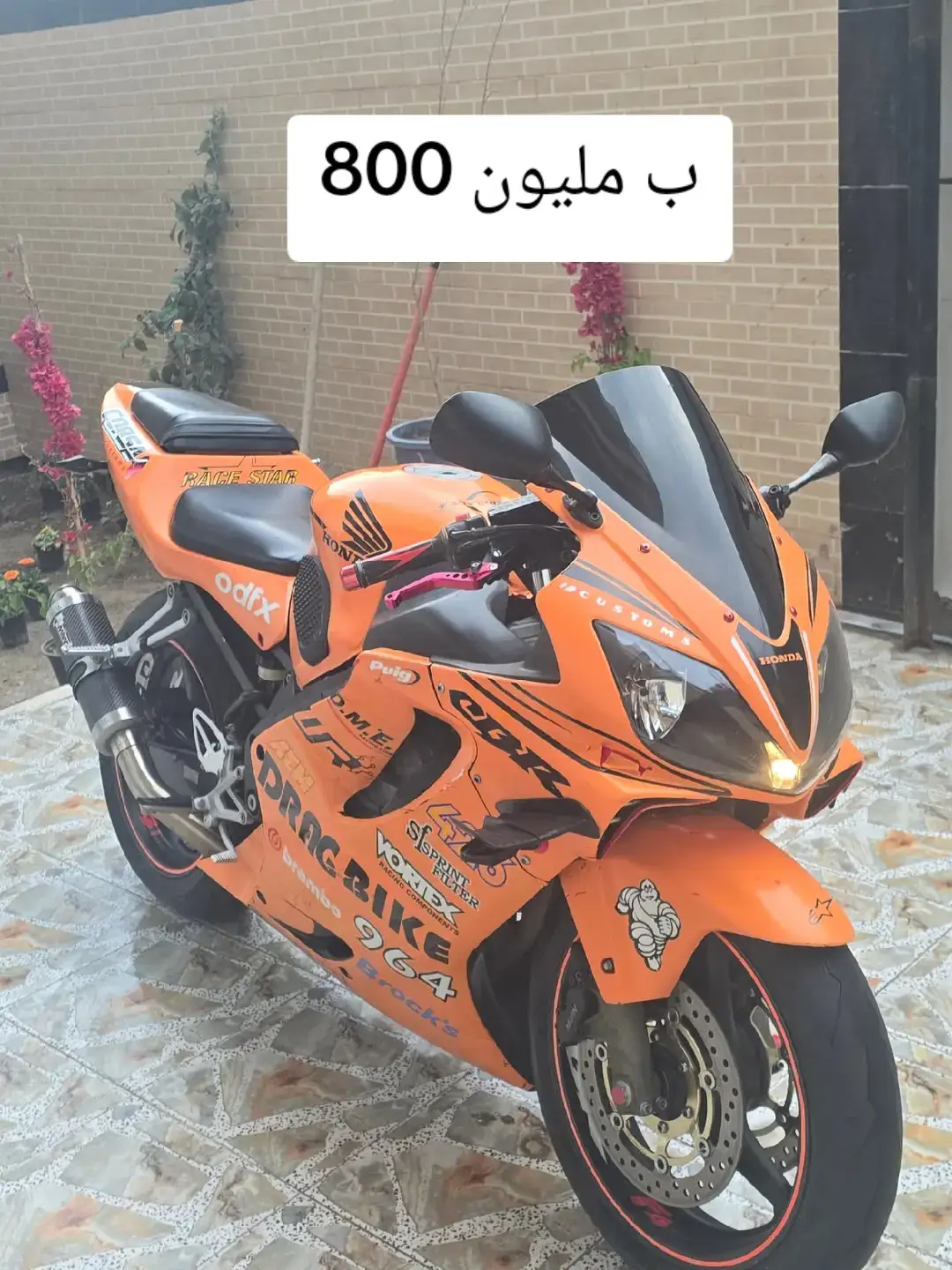 دراجة بطح F4i مكينة 600 مكفولة من كلشي من المكينة والكفرات ولكهربائيات بدون  الاوراق  تجي تاخذه على الفحص مكان بابل (حلة ) نادر ال 2 