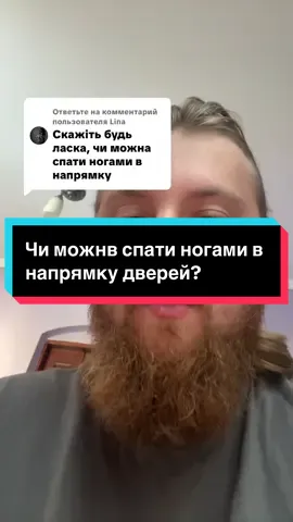 Ответ пользователю @Lina #рекомендации #хрещення #розвінчання #питаннявідповідь #священник 