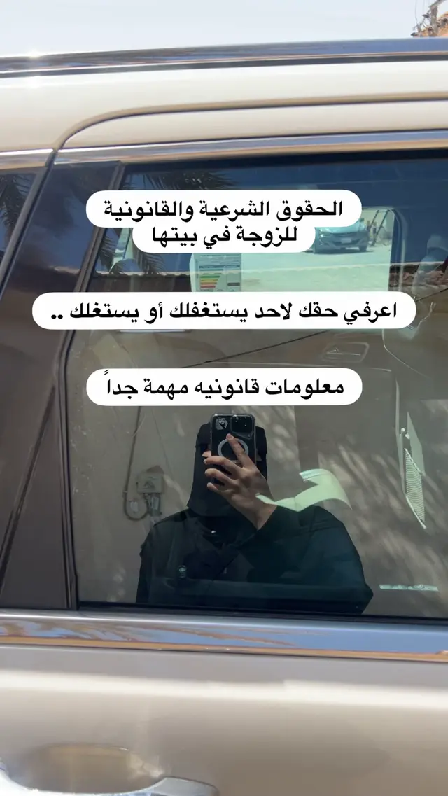 #مالي_خلق_احط_هاشتاقات🧢 #حفرالباطن_الان #الاحوال_الشخصية #حيازه_بقصد_التعاطي #طلاق_الضرر 