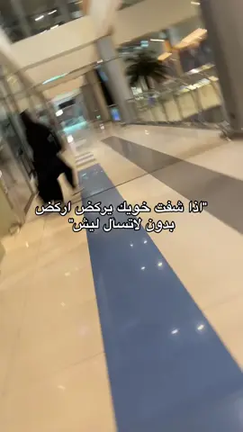 الزبنه #CapCut #اكسبلورexplore #هبدات_لانهائيه #foryou 