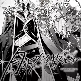 THIS GIRL IS VERY HANDSOME 😵‍💫❤️ #tsukiwahitsujiwokazoenai #mangayuri #yurimanga #yuri #fyp 