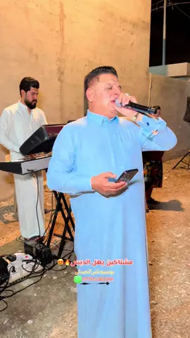 #الفنان_خليل_النانه #ثامر_الحمداني #العازف_مصطفى_الحنين #مؤسسه_ثامر #مؤسسه_ثامر_الحمداني @الفنان خليل النانه @العازف مصطفى الحنين 🎹 