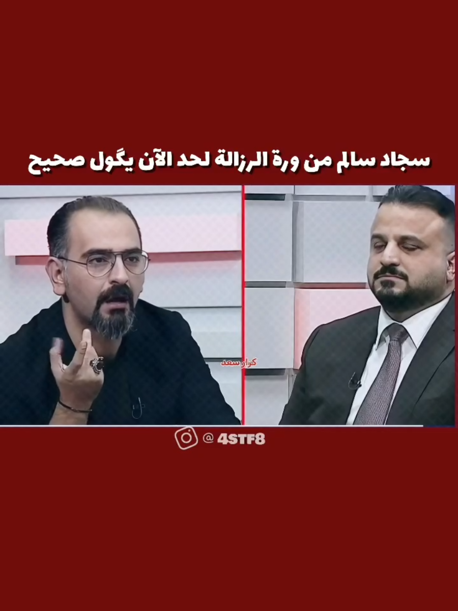 #حشدنا_فخرنا_وعزنا_وكرامتنا #الشعب_الصيني_ماله_حل😂😂 #بان_زياد_طارق_قضية_رأي_عام #العراق🇮🇶❤️ #اكسبلور #حشدنا_المقدس 