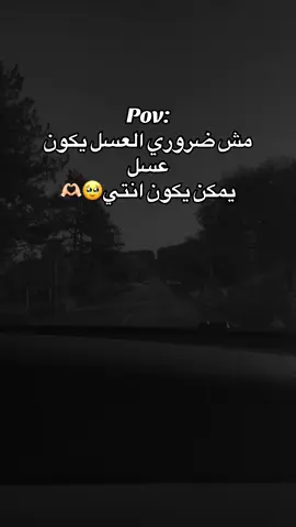 #مالي_خلق_احط_هاشتاقات🧢🤍_اكسبلور_فولو #😂الشعب_الصيني_ماله_حل😂 