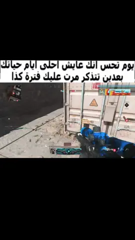 😞👆🏻#mw #cod #كود16 #سنايبرات_كود16 #explore 