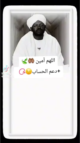 #شيخ_نورين_محمد_صديق❤️رحمة_الله_تغشاك #متابعه❤️ #اكسبلور 