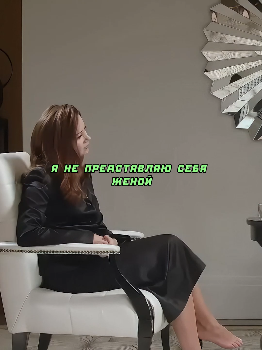 Не представляю себя женой нефтяника🤨 Олеся Иванченко #натальнаякарта #олесяиванченко #дмитрийжуравлев #интервью #иванченко