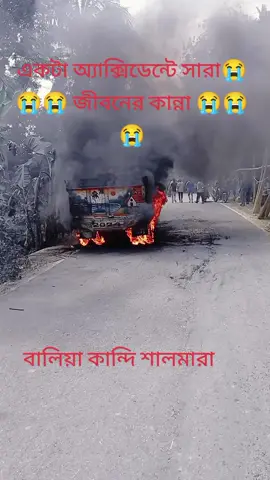 #১০০ মিলিয়ন ডান 🫶🤟🫶🤟🫶🫶######