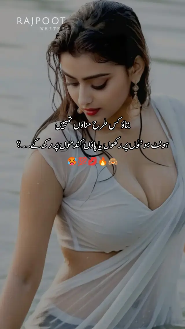 #foryoupage #urduqoutes #500kviews #standwithkashmir #deartiktiktokplzviral🙏🏻 