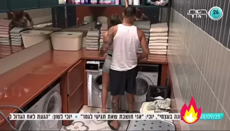 #ארזאיסקוב #תרצהכהן #האחהגדול #ארזותרצה #תרצהוארז 