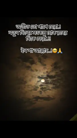 Heart touching telowat 🥺 মৃত্যুর সাধ একদিন সবাইকে ভোগ করতে হবে....!🥹🙏 #hearttouching #quran#মা #foryou #দুবাইপ্রবাসী🇧🇩🇦🇪 