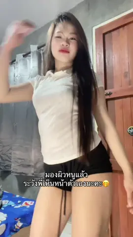 #เซ็ตมิวซุกู้ผิว #ครีมคู่เจลลี่เซรั่มมิวซุ #ครีมเจลมิวซุ #เจลลี่เซรั่มมิวซุ #yuzujellify  