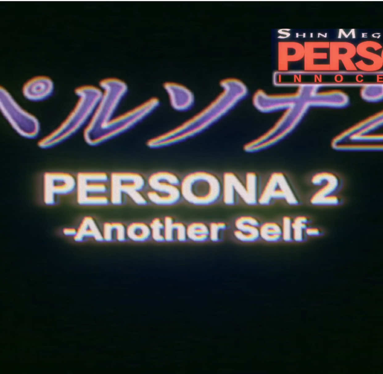 Just found out how underrated this game is #fyp #fypシ゚viral #persona #personaedit #persona2innocentsin 