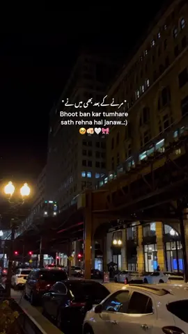 Yeshhh janaw 😭🫶🏻 #fyp #fypシ゚viral #pleaseunfrezzemyaccount 