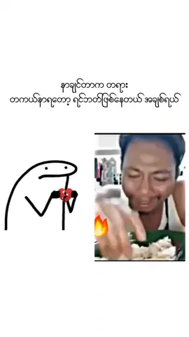 #fyppppppppppppppppppppppp #funnyvideos 