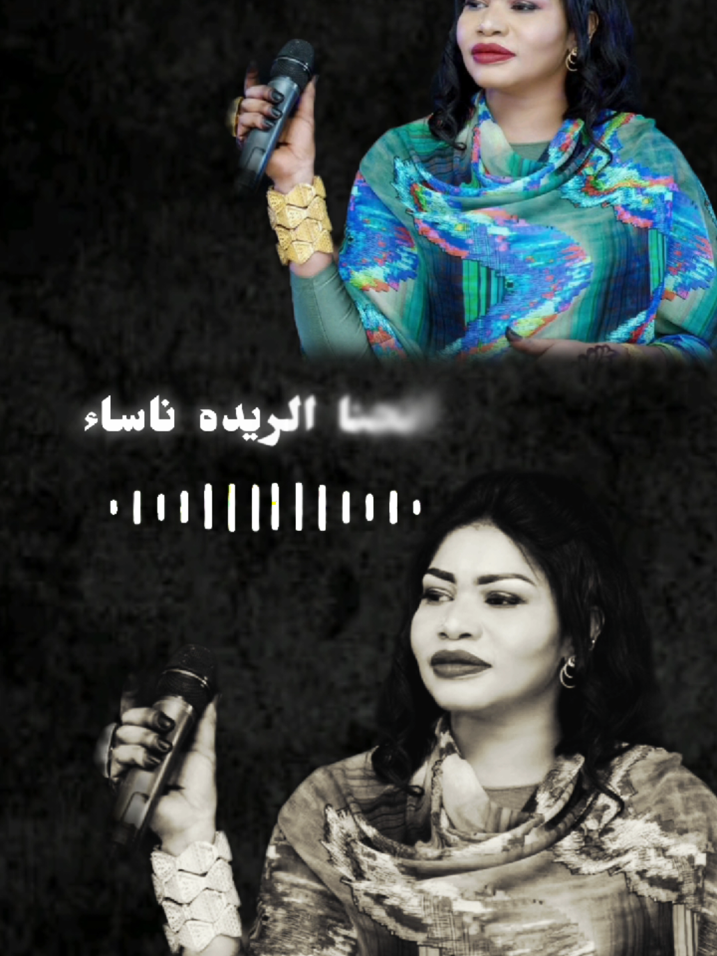 #ad_am_35 #تغريد_العشره #انحنا الريده _ناساء #قلوبنا بيضاء _حساسه #السودان🇸🇩 