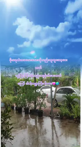 💗🌏#fyပေါ်ရောက်စမ်းကွာ😒👊 #titokmyanmar #cacupid #cacupidedit 