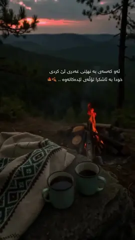 #slemany #kurdstan #dhok #s4handdd #hawler                                            ' @TikTok 