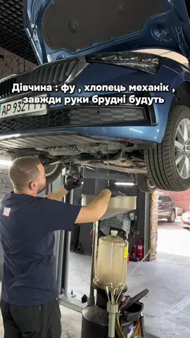 🔥Обслуговування/ремонт/огляд та діагностика перед покупкою/автопідбір/детейлінг 📞Для консультації, прорахунку вартості чи запису, напишіть нам у особисті або зателефонуйте. 🔻Контакти в шапці профілю 📍м. Запоріжжя Вул. Крива Бухта 2 #сто #то #запоріжжя #механік #діагностика 