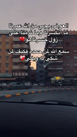 #سودانيز_تيك_توك_مشاهير_السودان🇸🇩 #هنو_الله_يحفظه #sudanese_tiktok 