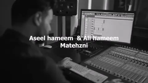 #مايهزني #اصيل #اصيل_هميم #اصيل_هميم🎙️ #علي_هميم #عراقيين #عراقية #اغاني #fypシ゚viral #fypシ #f #explore #اغاني_عراقيه #اكسبلورexplore # #aseel_hameem #Hameem #❤️ 