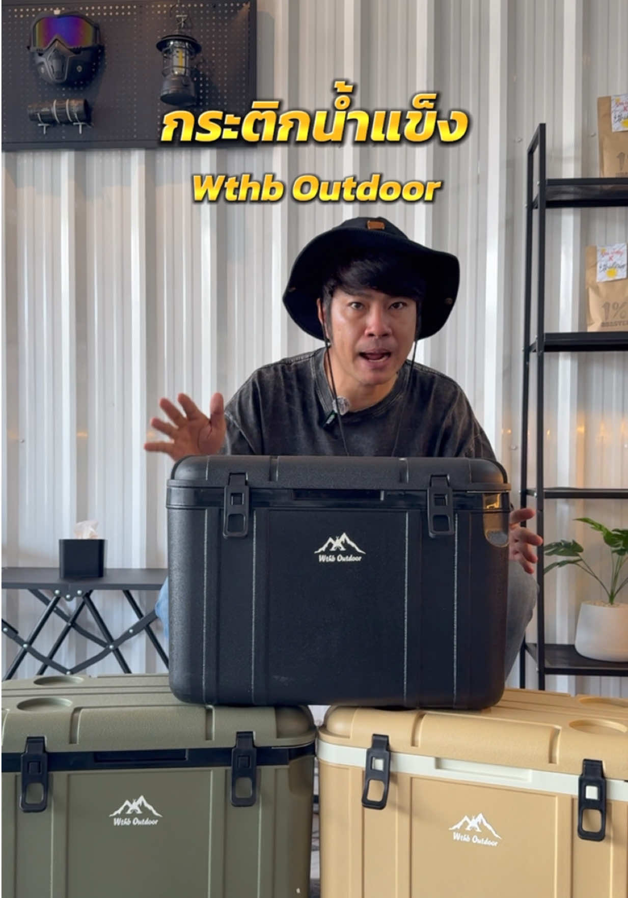 กระติกน้ำแข็ง #กระติกน้ําแข็ง #ถังน้ําแข็ง #กระติกใส่น้ําแข็ง #กระติกน้ําแข็งปิคนิค 